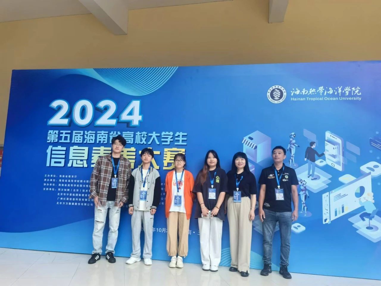 喜讯！开云官网学生在全省高校大学生信息素养大赛中喜获佳绩